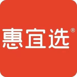 惠宜选